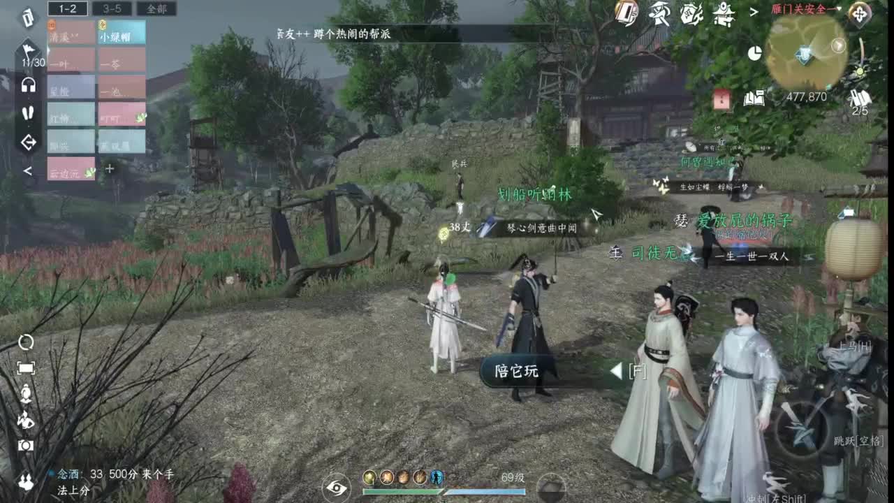 免费看号 第7段