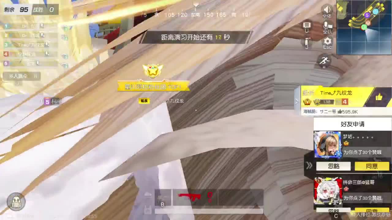 免费看号 第1段