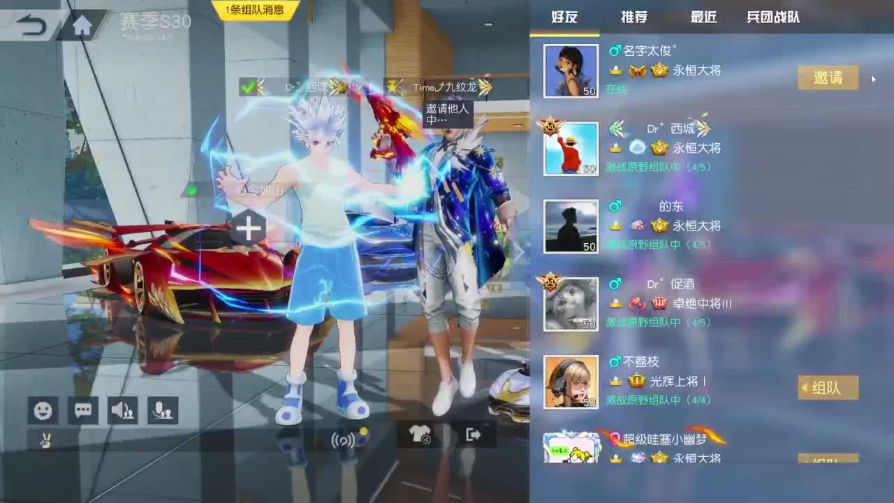 免费看号 第2段