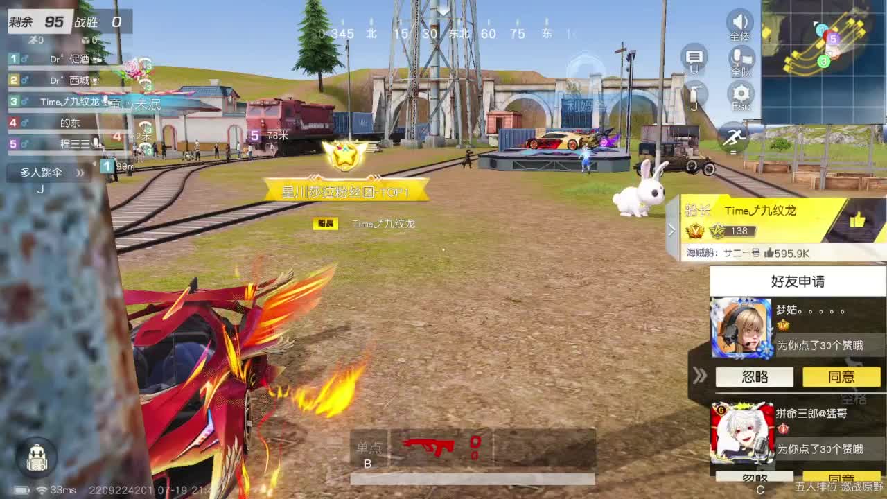 免费看号 第3段