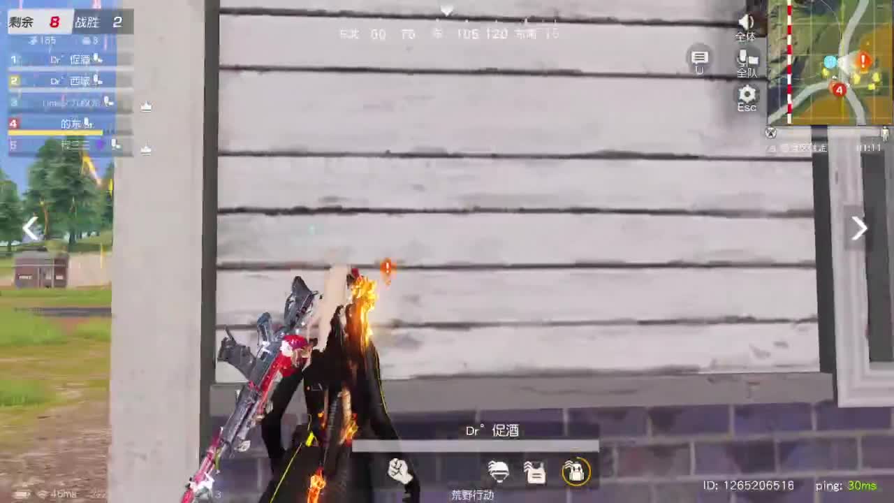 免费看号 第4段