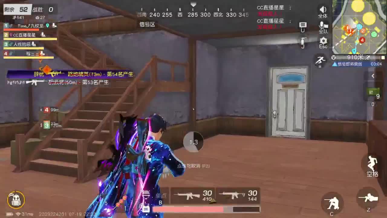 免费看号 第5段