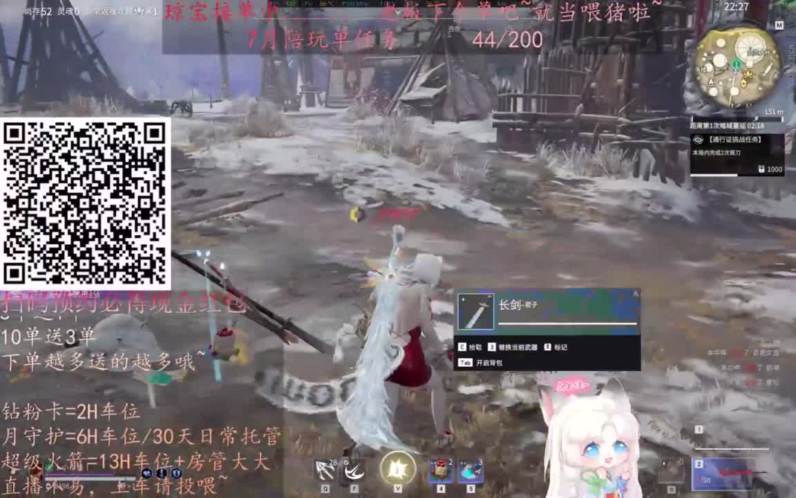 给琼琼下单都是帅哥靓女~ 第2段