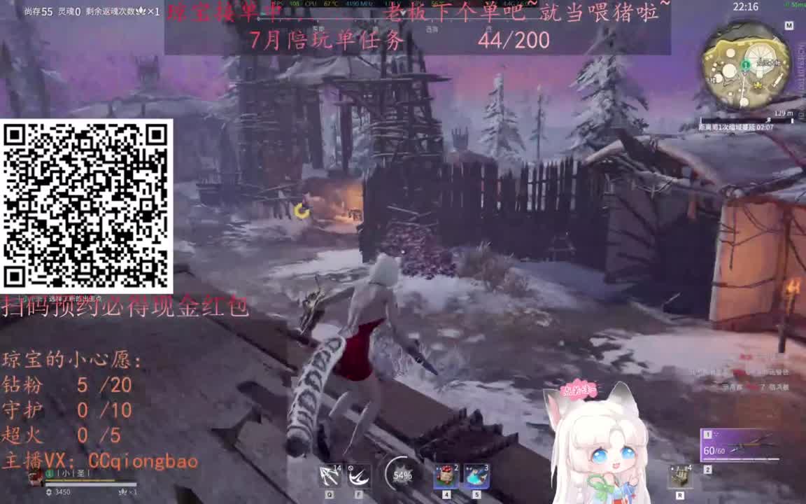 给琼琼下单都是帅哥靓女~ 第3段