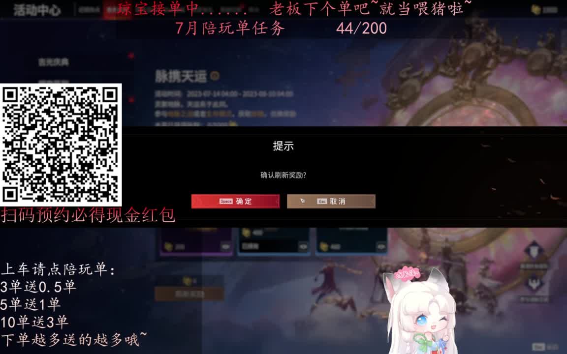 给琼琼下单都是帅哥靓女~ 第4段