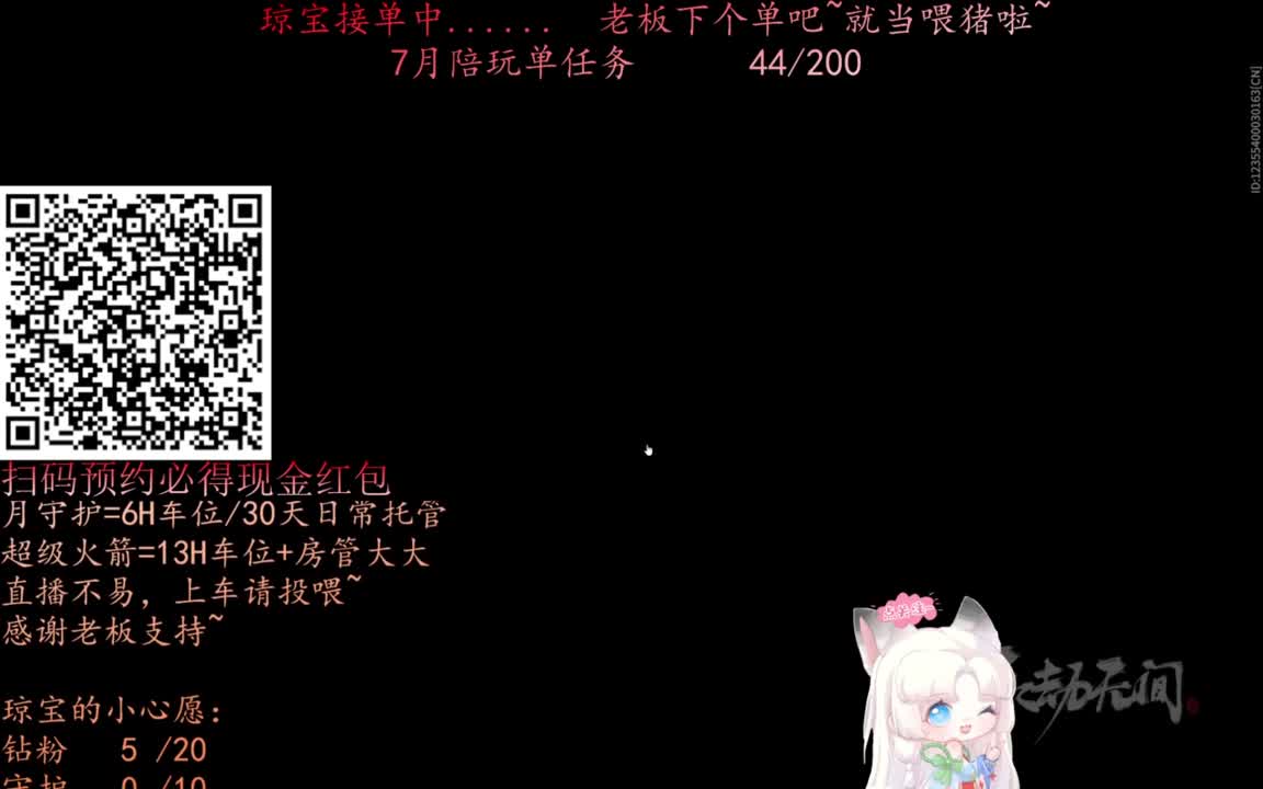 给琼琼下单都是帅哥靓女~ 第6段