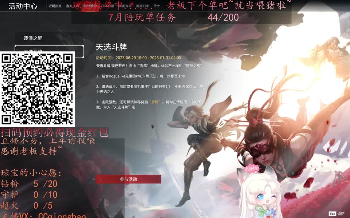 给琼琼下单都是帅哥靓女~ 第7段