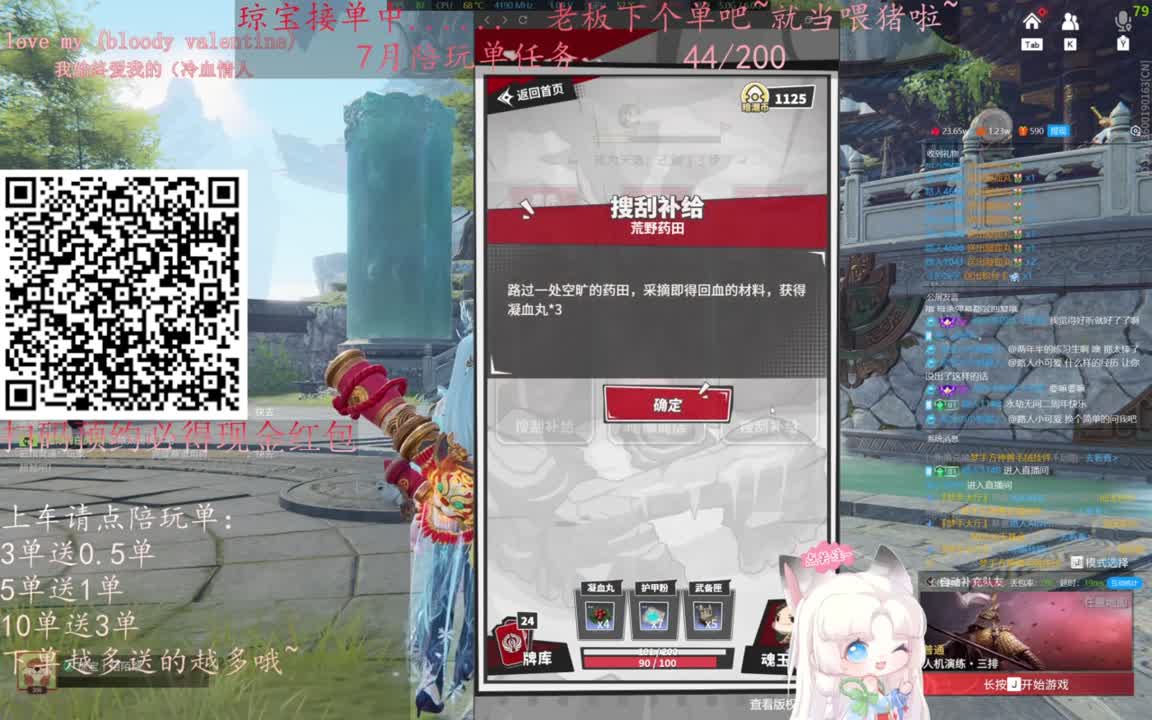 给琼琼下单都是帅哥靓女~ 第9段