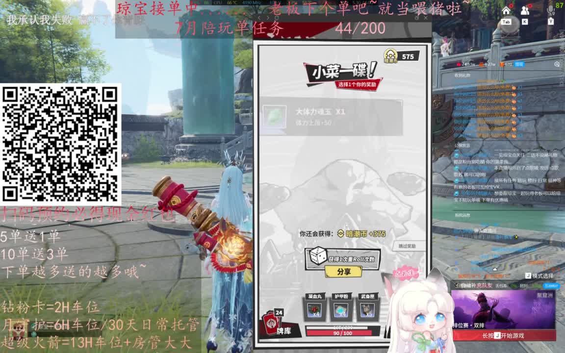 给琼琼下单都是帅哥靓女~ 第10段