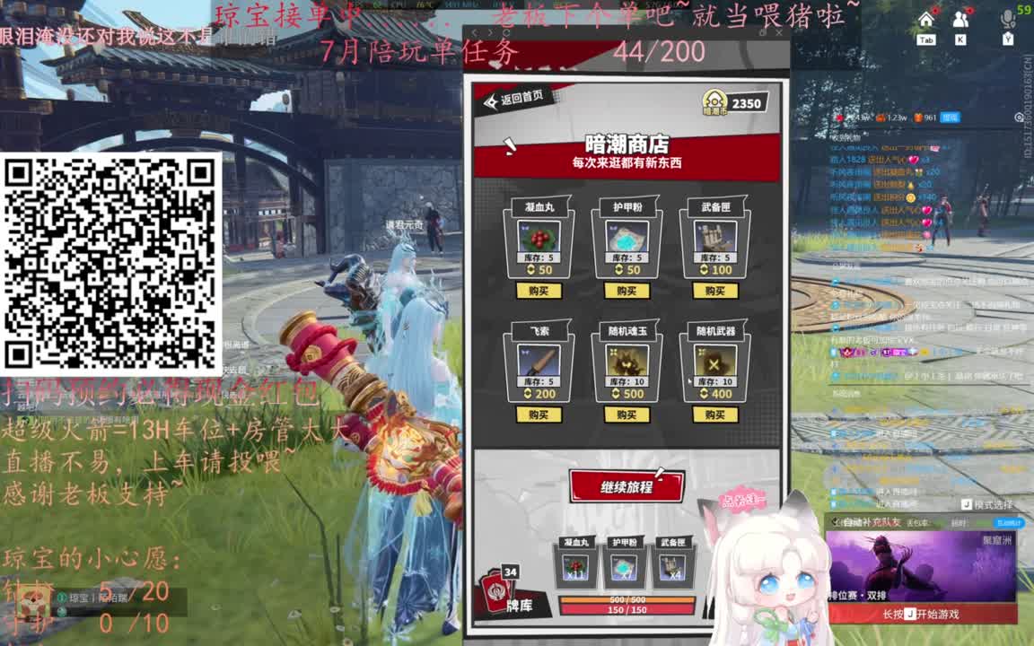 给琼琼下单都是帅哥靓女~ 第11段