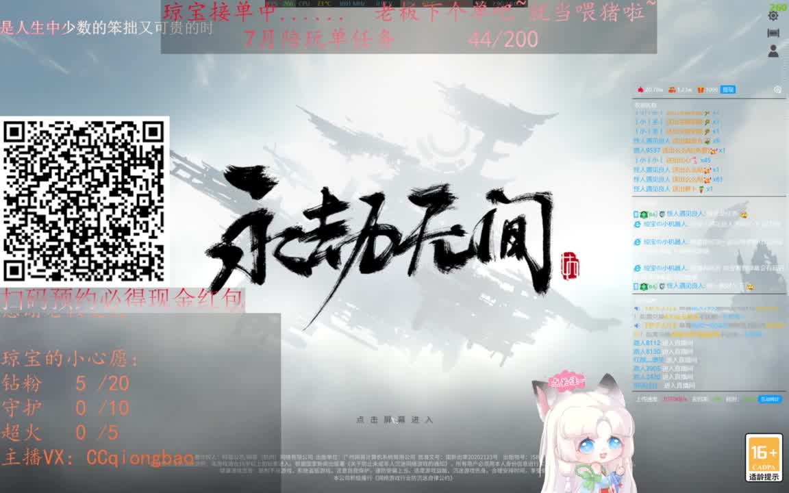 给琼琼下单都是帅哥靓女~ 第12段