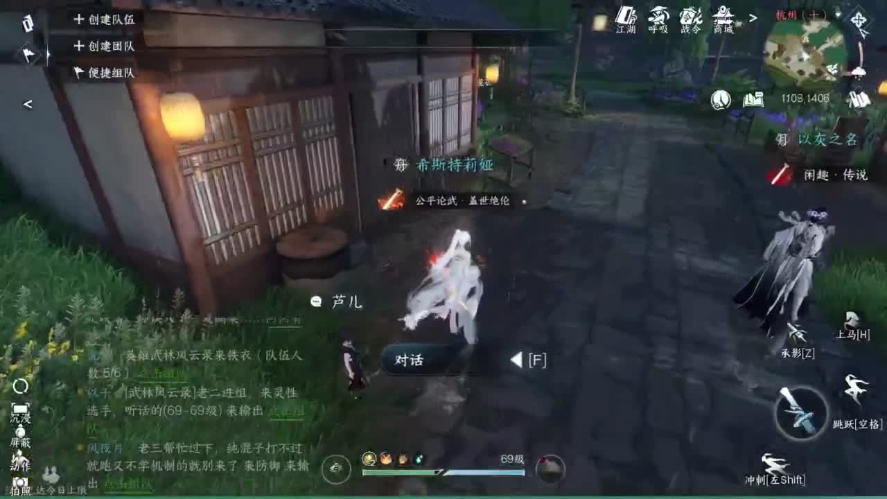 副本king 第2段
