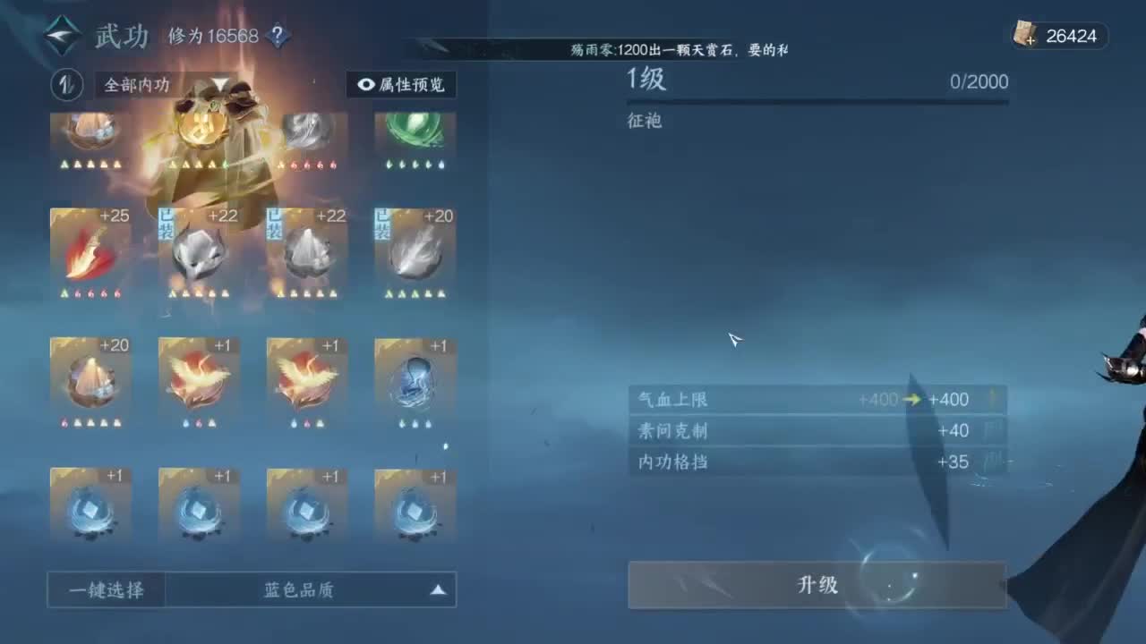 副本king 第3段