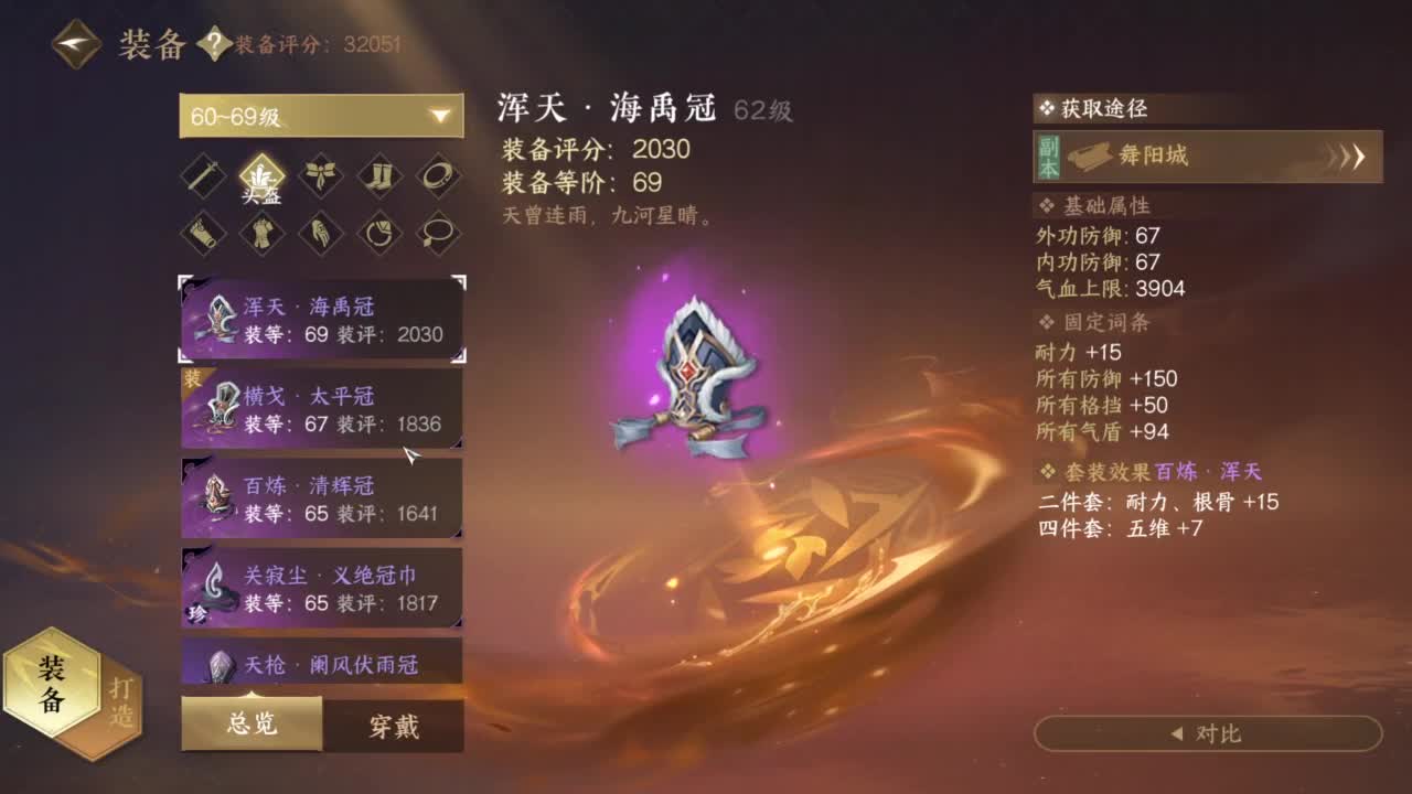 副本king 第8段