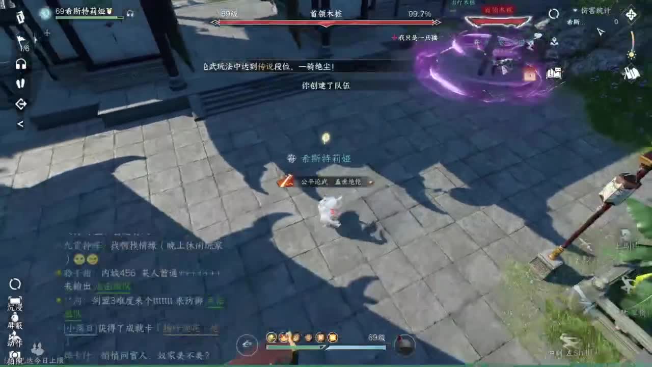 副本king 第9段