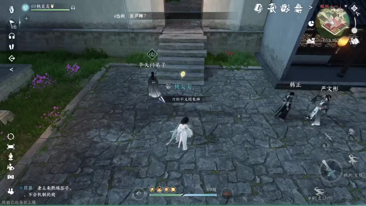 副本king 第10段