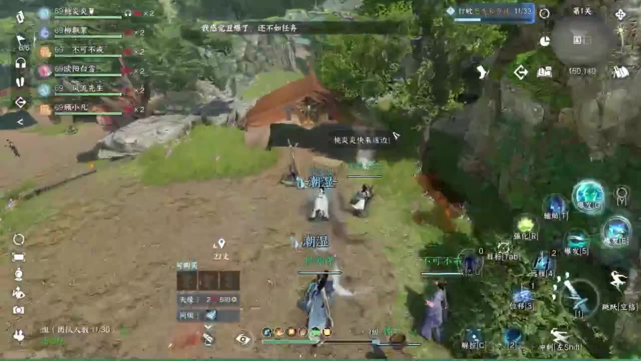 副本king 第11段