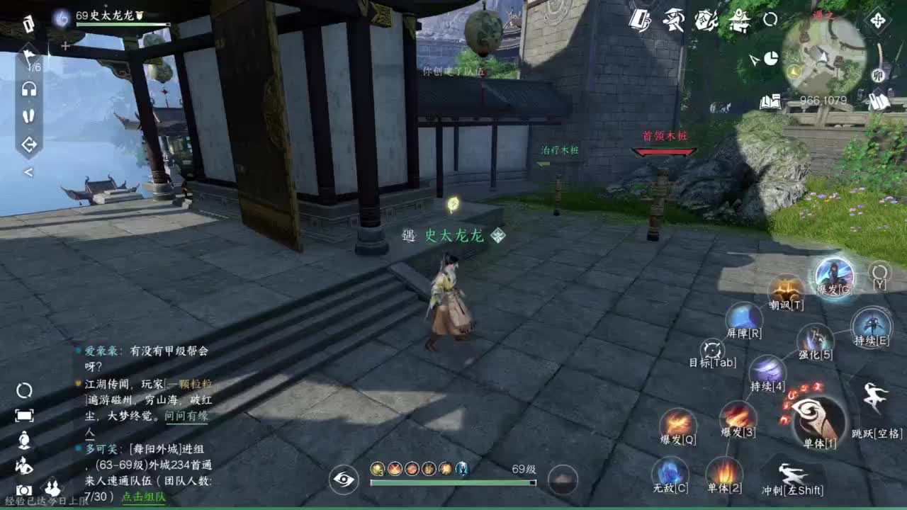 副本king 第13段