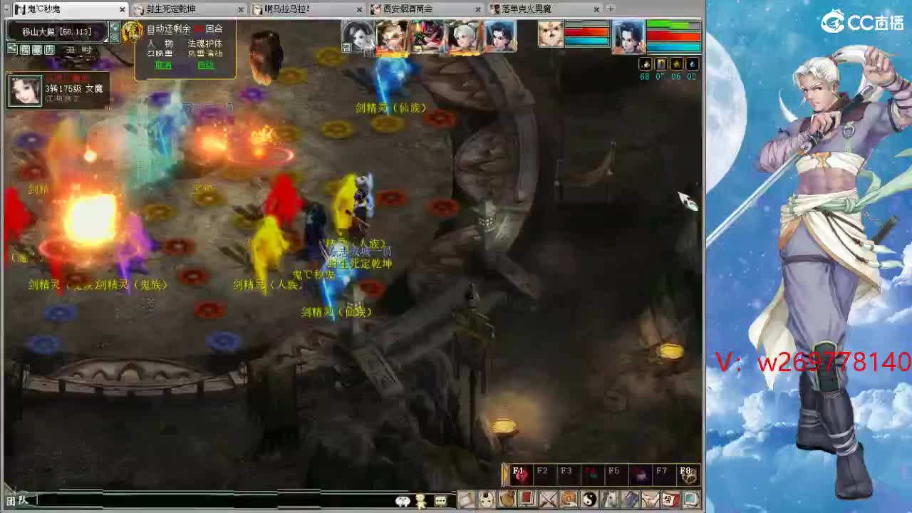 魔王窟造大炮哦 第7段