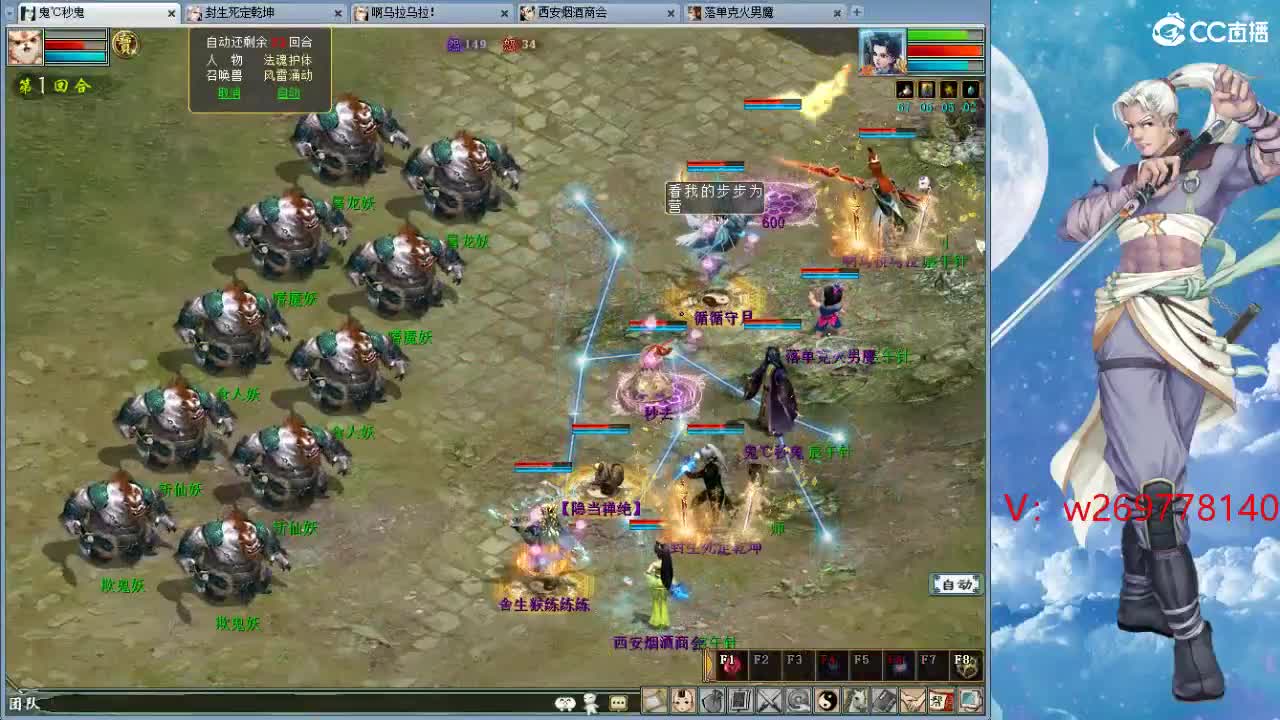 魔王窟造大炮哦 第8段