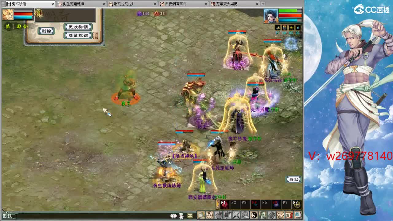 魔王窟造大炮哦 第9段