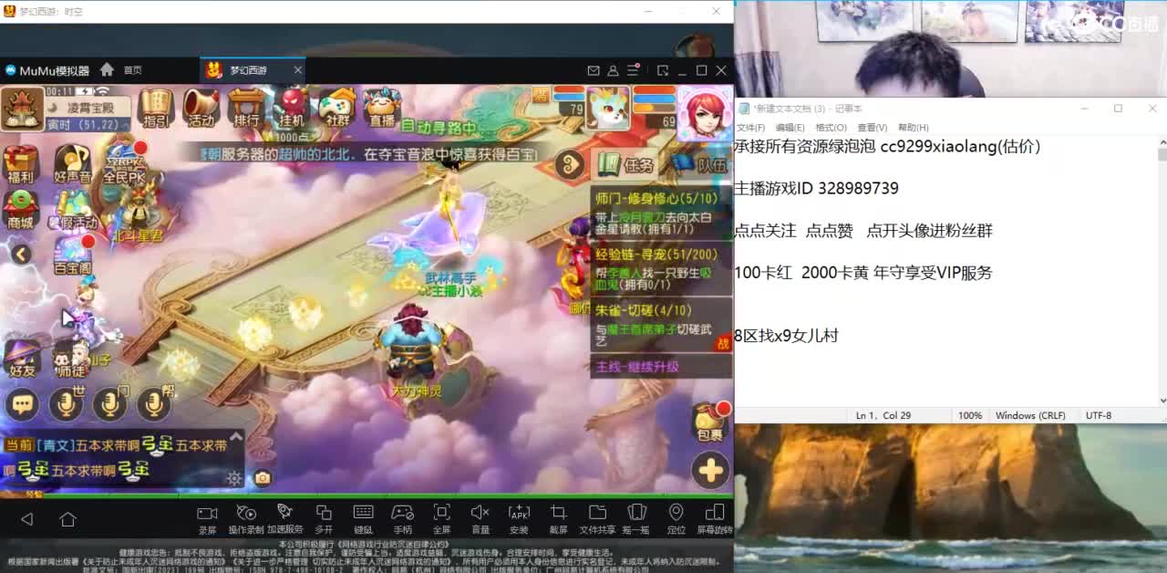 合宠打造神人直播间 第1段