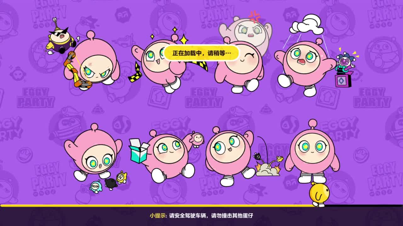 好强呀！ 第1段