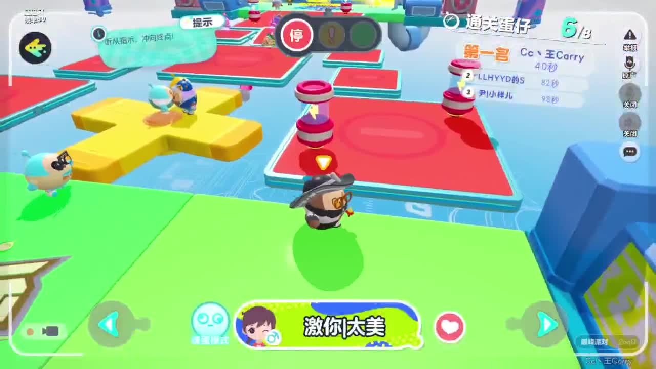 好强呀！ 第3段