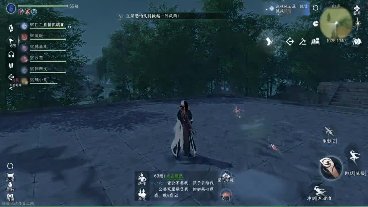 好强呀！ 第7段