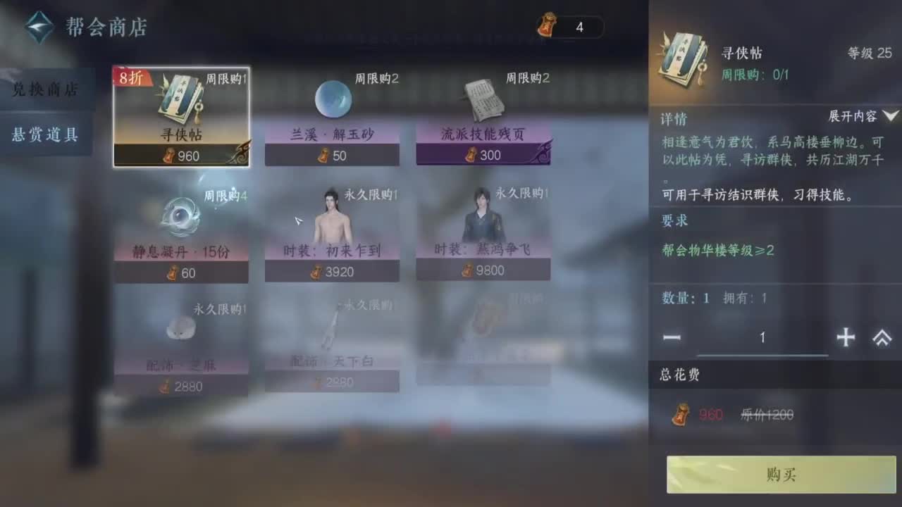 好强呀！ 第8段