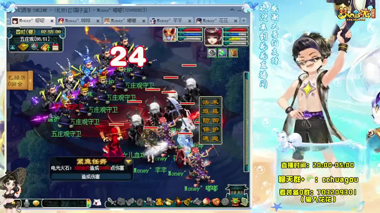 专业5X归墟（不切属性不卡F） 第1段