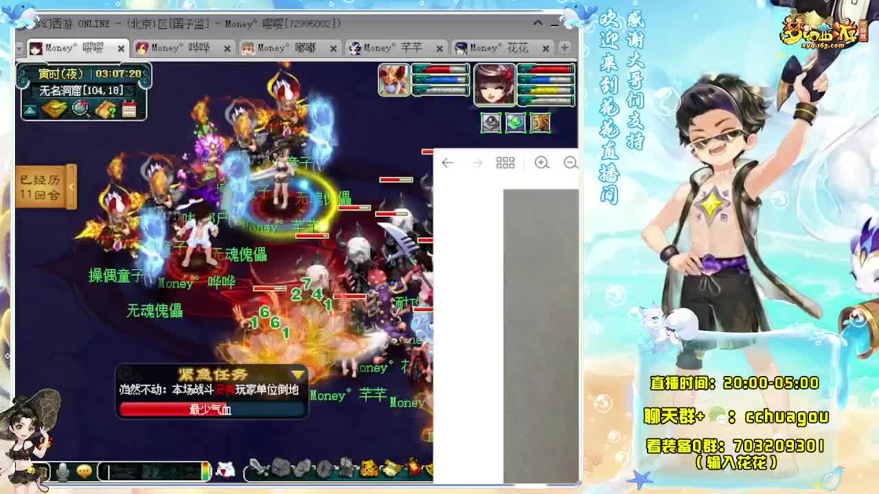 专业5X归墟（不切属性不卡F） 第2段