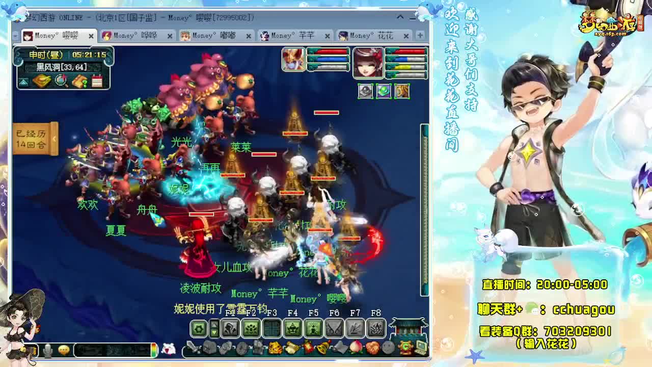 专业5X归墟（不切属性不卡F） 第6段