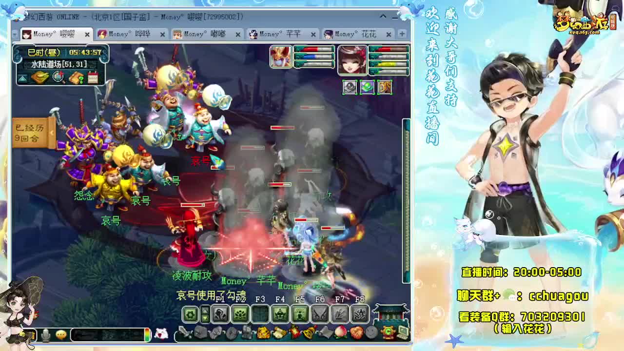 专业5X归墟（不切属性不卡F） 第7段