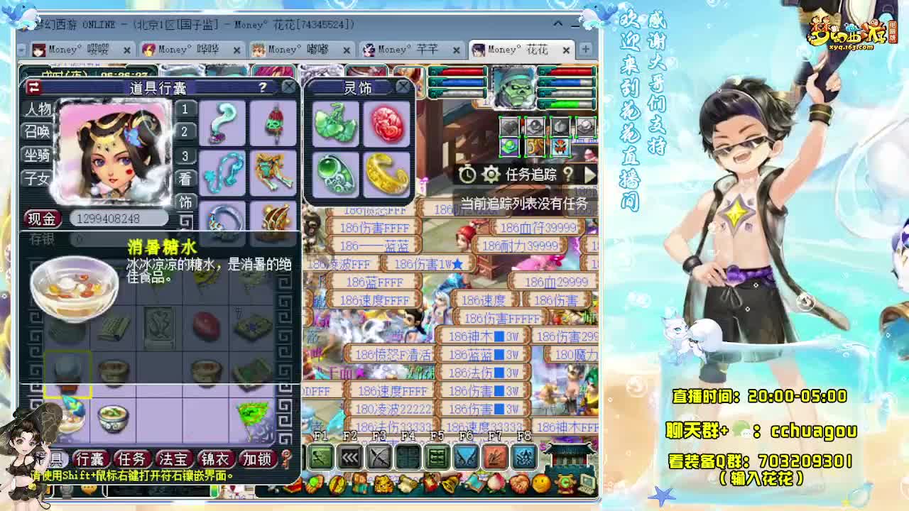 专业5X归墟（不切属性不卡F） 第8段