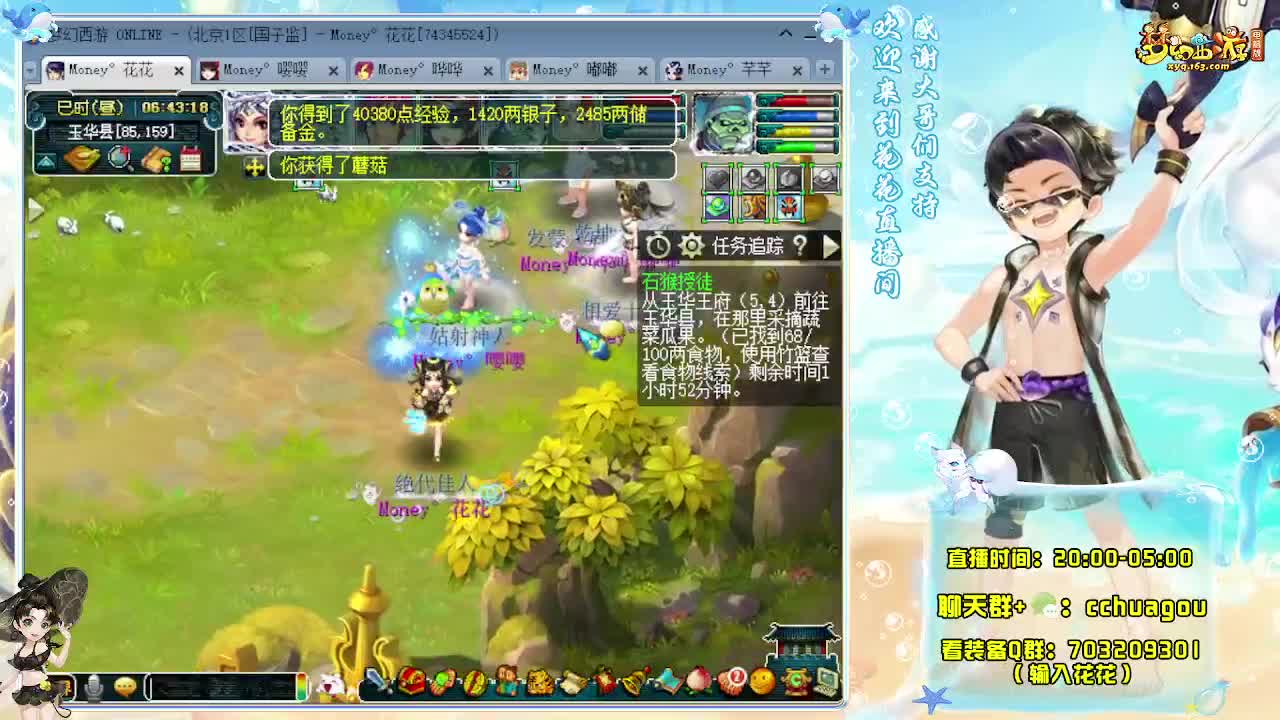 专业5X归墟（不切属性不卡F） 第9段