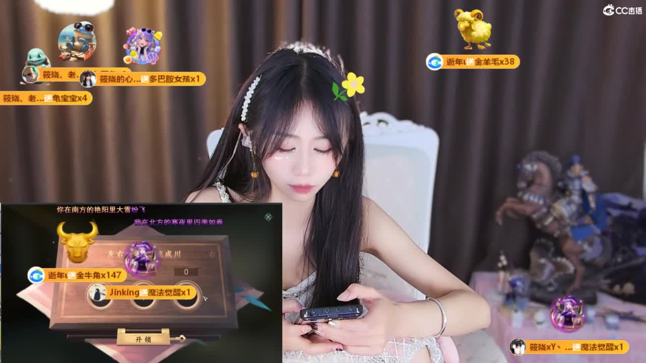 新人一个，了解一下 第21段