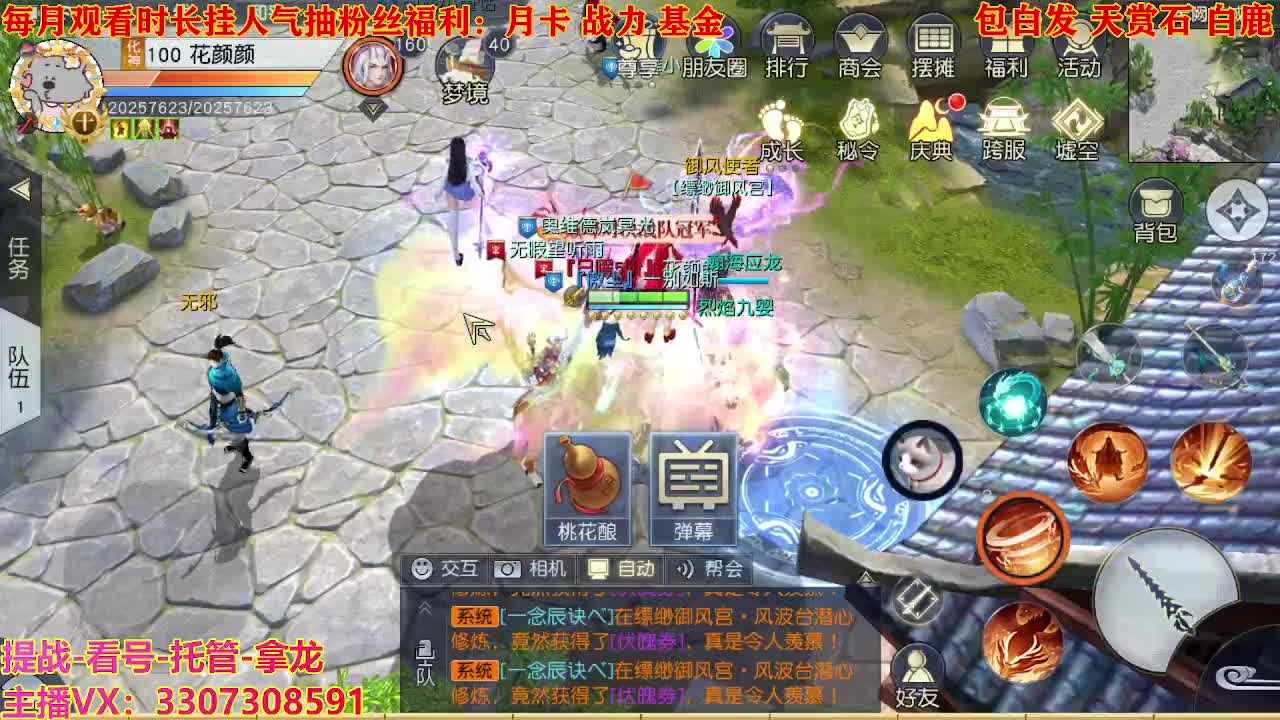 看号提战托管 第8段