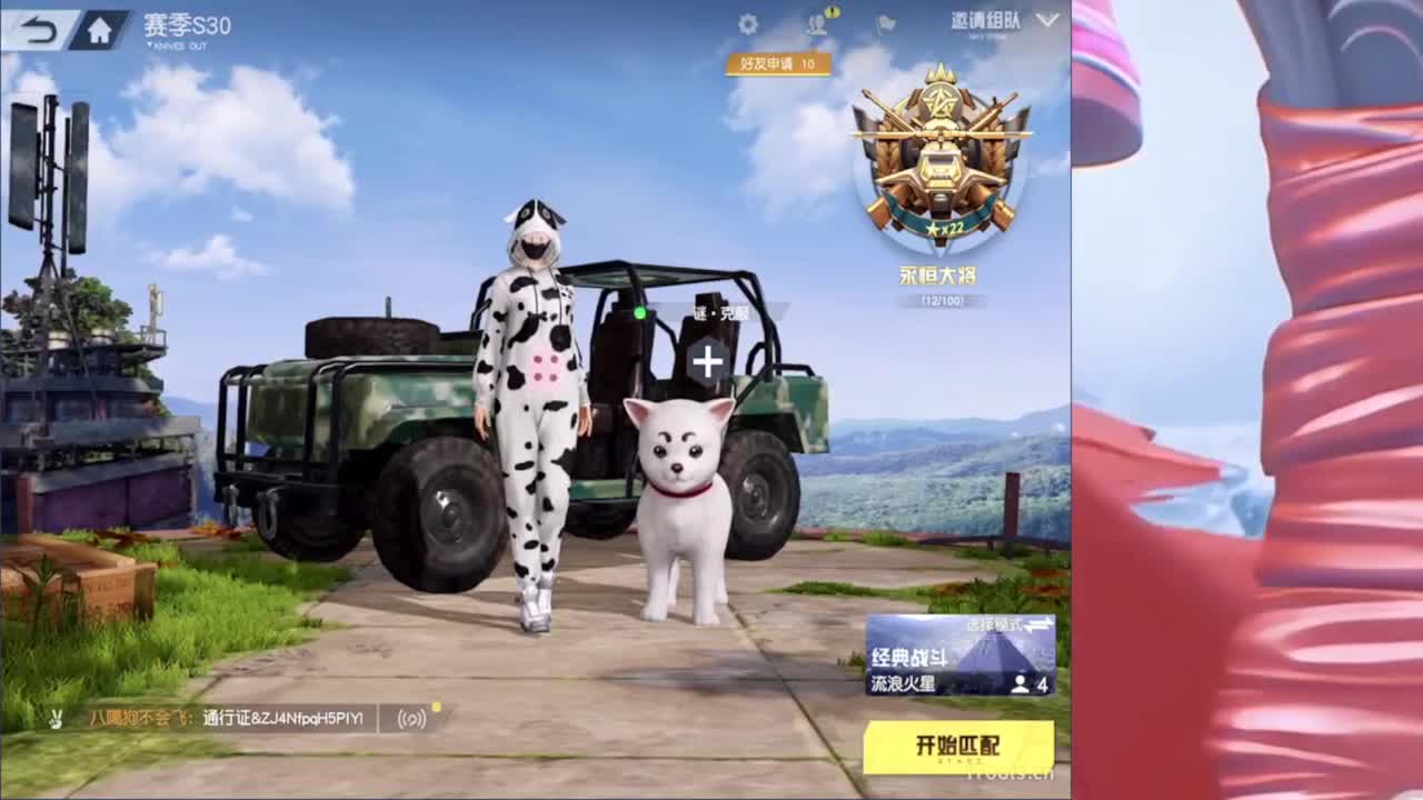 我不奢求其他只想带给你们欢乐好心情~ 第1段