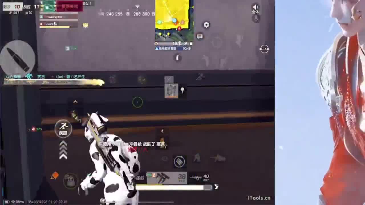 我不奢求其他只想带给你们欢乐好心情~ 第3段