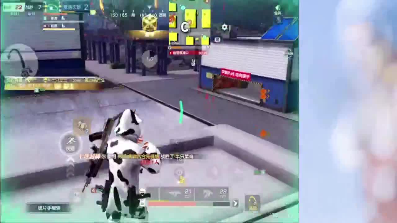 我不奢求其他只想带给你们欢乐好心情~ 第6段