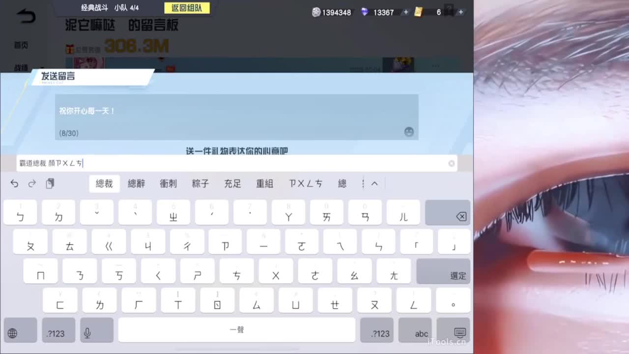 我不奢求其他只想带给你们欢乐好心情~ 第7段