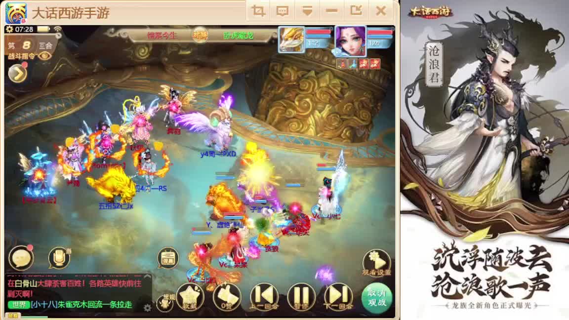 接任务.接200 第1段