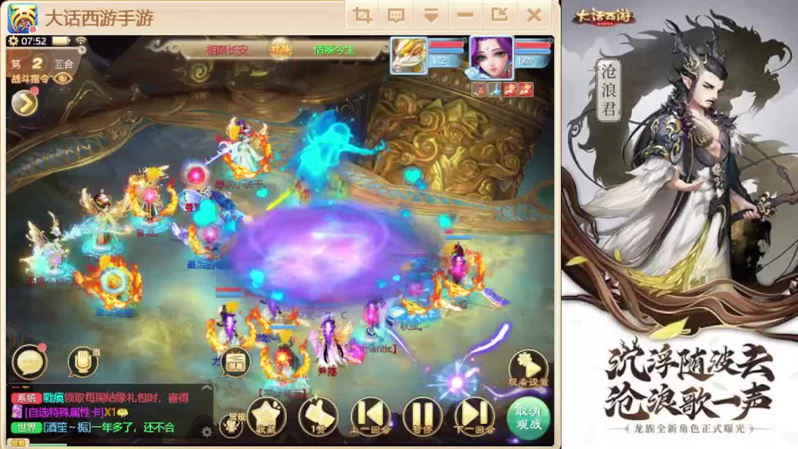 接任务.接200 第2段