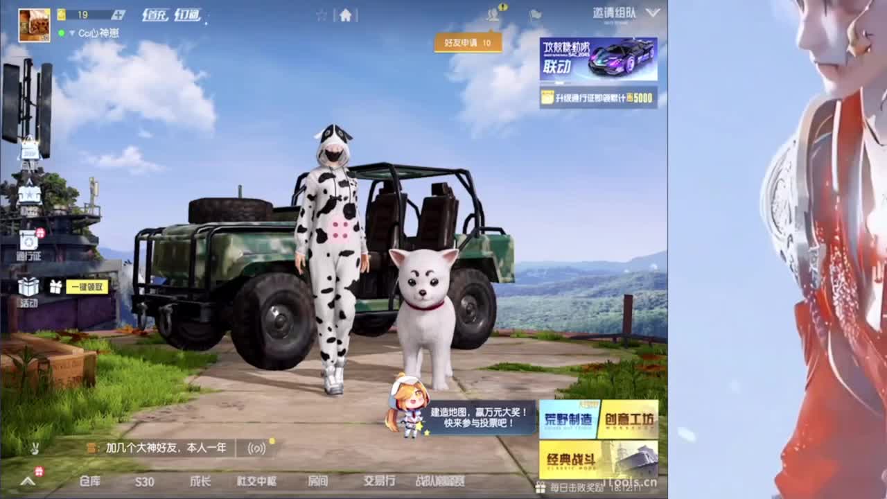 我不奢求其他只想带给你们欢乐好心情~ 第10段