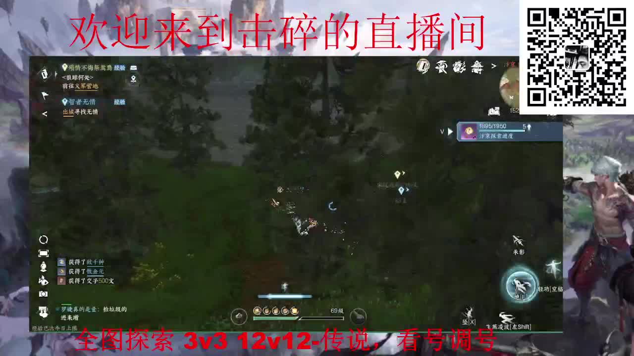 全职业论武 调号 探索 第1段