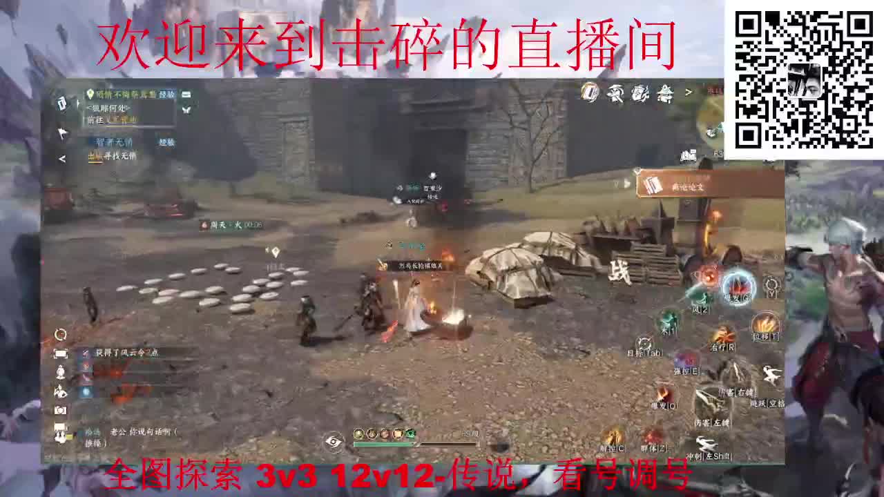 全职业论武 调号 探索 第2段