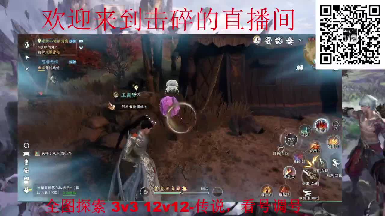 全职业论武 调号 探索 第3段