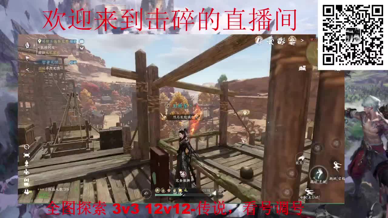 全职业论武 调号 探索 第4段