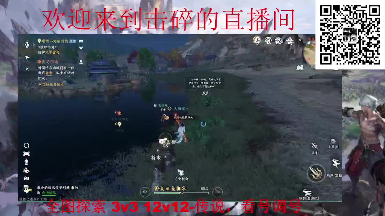 全职业论武 调号 探索 第5段